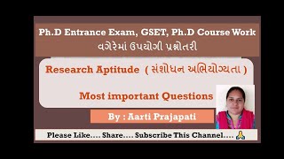 PhD Entrance Exam GSET PhD Course Work વગેરેમાં ઉપયોગી સંશોધનના પ્રશ્નો Class  1 [upl. by Abisha]