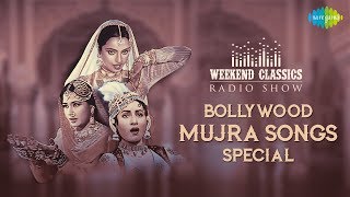 Weekend Classic Radio Show  Bollywood Mujra Songs Special  Pyar Kiya To Darna Kya  SalameIshq [upl. by Selrhc]