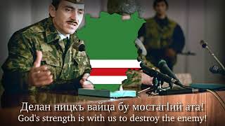 quotAllahu Akbarquot  Chechen War Song [upl. by Leopoldine664]