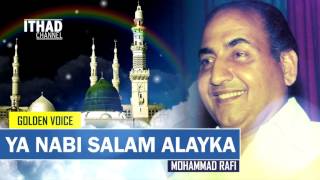 Ya Nabi Salam Alayka  Mohammad Rafi Golden Voice No Music [upl. by Rice]