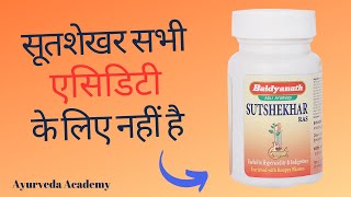 Sootashekhar Rasa l Ayurvedic Medicine for Acidity l ayurveda ayurvedicmedicines [upl. by Nosirrah]