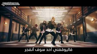 BTS  MIC Drop quotSteve Aoki Remixquot  Arabic sub الترجمه العربيه [upl. by Ransom]