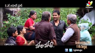 Hora Hori Trailer 01 l Dileep  Daksha [upl. by Atsirk]