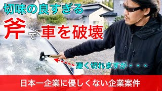 護身ライトついに１００点出ました！斧やライトをレビューします OLIGHT 日本一厳しい企業案件 ガチタマTV （田村装備開発） [upl. by Raab]