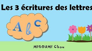 🔤 Apprendre les lettres MAJUSCULES  MINUSCULES SCRIPTS  CURSIVES  Alphabet en Français [upl. by Adnahcal]