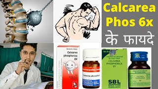 Calcarea Phosphorica 6x homeopathic medicine uses in hindi [upl. by Brause]