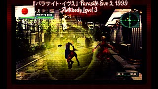 Antibody Level 3 Parasite Eve 1999 Inspired Music FL Studio Jazzy Freaky Funky [upl. by Weidner]