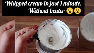 Whipp cream in mixer grinderhow to make whipped cream in jarwhipped cream in just 1without beater [upl. by Jary]