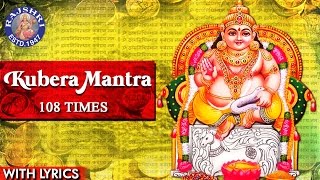 Kubera Mantra 108 Times With Lyrics  Kubera Mantra To Attract Money Wealth amp Cash  कुबेर मंत्रा [upl. by Vite]