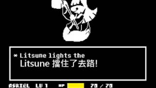 【Undertale 動畫】DREEMURR REBORN FANGAME TRAILER 預告片 中文字幕 [upl. by Merci203]