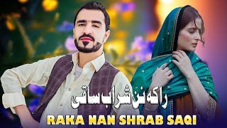 Raka Nan Sharab Saqi  New Pashto Songs 2023  Nosherwan ashna  نوشیروان اشنا [upl. by Duahsar858]