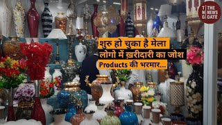 शुरु हुआ मेला खरीदारी का जोश All PRODUCTS Trade Fair Pragati Maidan 2021 [upl. by Duile]