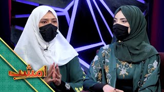 Emshab  Season 03  Episode 150  امشب  فصل سوم  قسمت یکصد و پنجاهم [upl. by Anelas]