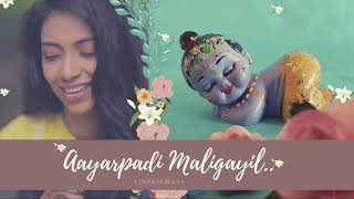 Ayarpadi Maligayil Song I Soothing Krishna Bhajan I Female Cover By Revaa I MSV I SPB [upl. by Eigroeg]