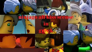 Ninjago all kiss greek [upl. by Aehs]