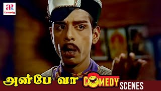 Anbe Vaa Tamil Full Movie Comedy Scenes  Nagesh  Manorama  MGR  Saroja Devi  SA Ashokan [upl. by Ayian]