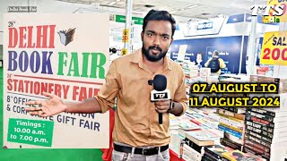 28th Delhi Book Book Fair  Stationery Fair  07 August to 11 August 2024  TTS India [upl. by Henrieta772]