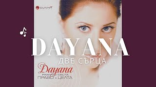 DAYANA  DVE SARCA  Даяна  Две сърца [upl. by Arutnev]