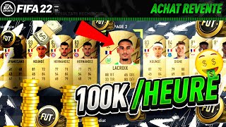 FIFA 22 ACHAT REVENTE 📈  CE FILTRE EST INCROYABLE 💸 100KHEURE Tuto Ultimate Team [upl. by Nosral722]