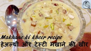 phool makhane ki kheer  मखाने की खीर टेस्टी और हेअल्थी  makhane ki kheer  makhana kheer [upl. by Charles]