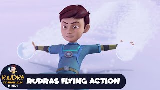 Rudras Flying Action  रुद्र  Rudra  Action Cartoon  Super Episode  Rudra TV Show 2024 Hindi [upl. by Maggi]