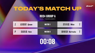 ENG SSL S1 Ro24 Group A Rain Queen Barracks and Wico  SSL English StarCastTV English [upl. by Yhtuv]