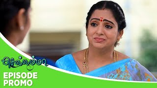 Chellamma  Episode Promo  12th January 2024 [upl. by Julienne]