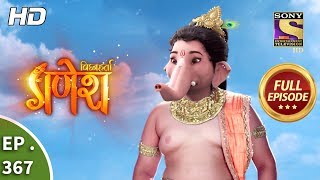 Vighnaharta Ganesh  Ep 367  Full Episode  16th January 2019 [upl. by Lek291]