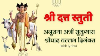 Digambara Digambara Shreepad Vallabh Digambaraदिगंबरा दिगंबरा श्रीपाद वल्लभ दिगंबरा [upl. by Anitroc]