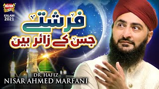 New Naat 2022  Nisar Ahmed Marfani  Farishte Jiske Zahir Hain  Official Video  Heera Gold [upl. by Nelram]