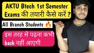 How to Prepare For Btech 1st Semester Exam  AKTU   All Branches  Best Strategy for aktu exams [upl. by Reggis]