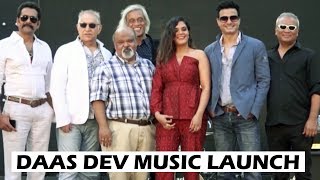 Daas Dev Movie Music Launch UNCUT [upl. by Roderick39]