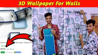 3D Wallpaper For Walls  How to Paste Self Adhesive Wallpaper PVC at Home  3D Wallpaper  WolTop [upl. by Ainex]