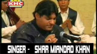 Dubi Hoi Tar Jayegi Devotional Punjabi Video Bhakti Song Peer Baba Special By Sher Mian Daad Khan [upl. by Eednyl465]