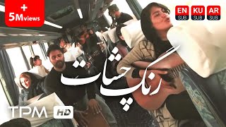 Ali Abbasi  Range Cheshat Music Video  موزیک ویدیو آهنگ رنگ چشات از علی عباسی [upl. by Redfield]