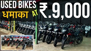 सबसे सस्ती Bike और Scooter🔥Second hand bikeSecond hand ScootySecond hand bike in Mumbai [upl. by Castor]