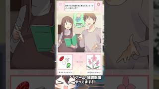 赤ちゃんの名前を決めよう！ VTuber ゲーム実況 スマホゲーム [upl. by Gnav320]