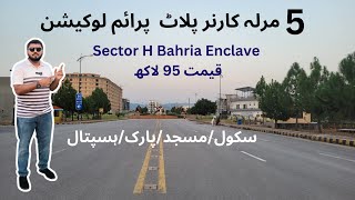 Bahria Enclave islamabad Sector H 5 Marla corner plot [upl. by Vaasta444]