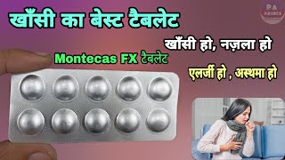 Montecas Fx  montair fx  Allegra M Tablet fexofenadine hydrochloride and montelukast tablets [upl. by Atiuqes960]