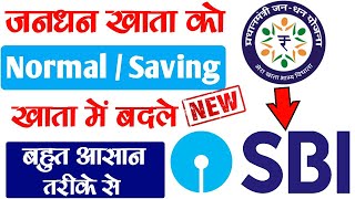 जनधन खाता को NormalGenral Seving खाता में बदलेJandhan Account ko Seving Account main Transfer kare [upl. by Kurtz]