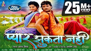 Khesari Lal का सुपरहिट भोजपुरी फिल्म  LAADLA Bhojpuri Full Movie [upl. by Nynnahs]