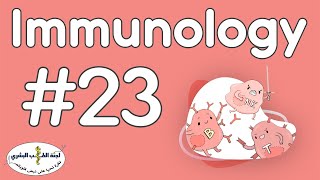 Immunology Visual Overview  Lecture 23 Immunohematology  By سجود رائد [upl. by Llehsam]