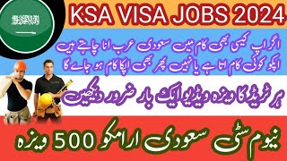 ksa 500 visa bigest companyampneom city jobsampgulf jobs [upl. by Noiro]