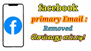 facebook primary email remove tamil [upl. by Azenav473]