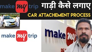 Make My Trip Me Car Kaise Lagaye makemytrip [upl. by Atinaw]