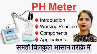 Working Principle of pH Meter  Types of pH Meter  pH Electrode Working [upl. by Janey]