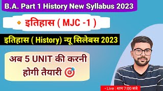 New Syllabus 2024 ba part 1 history syllabus 2024  ba syllabus 1st year syllabus 2024 [upl. by Suivatra]