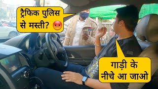 Traffic Police से मस्ती नही  sumit cool dubey [upl. by Varion]