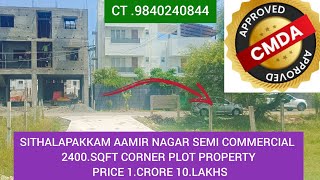 SITHALAPAKKAM SEMI COMMERCIAL LAND FOR SALE 2400sqft corner CMDA approved [upl. by Attiuqal]