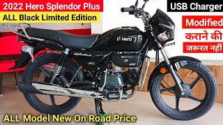 New Hero Splendor Plus Bs6 Black Colour Full Review  On Road Price Features  splendor plus [upl. by Annaet]